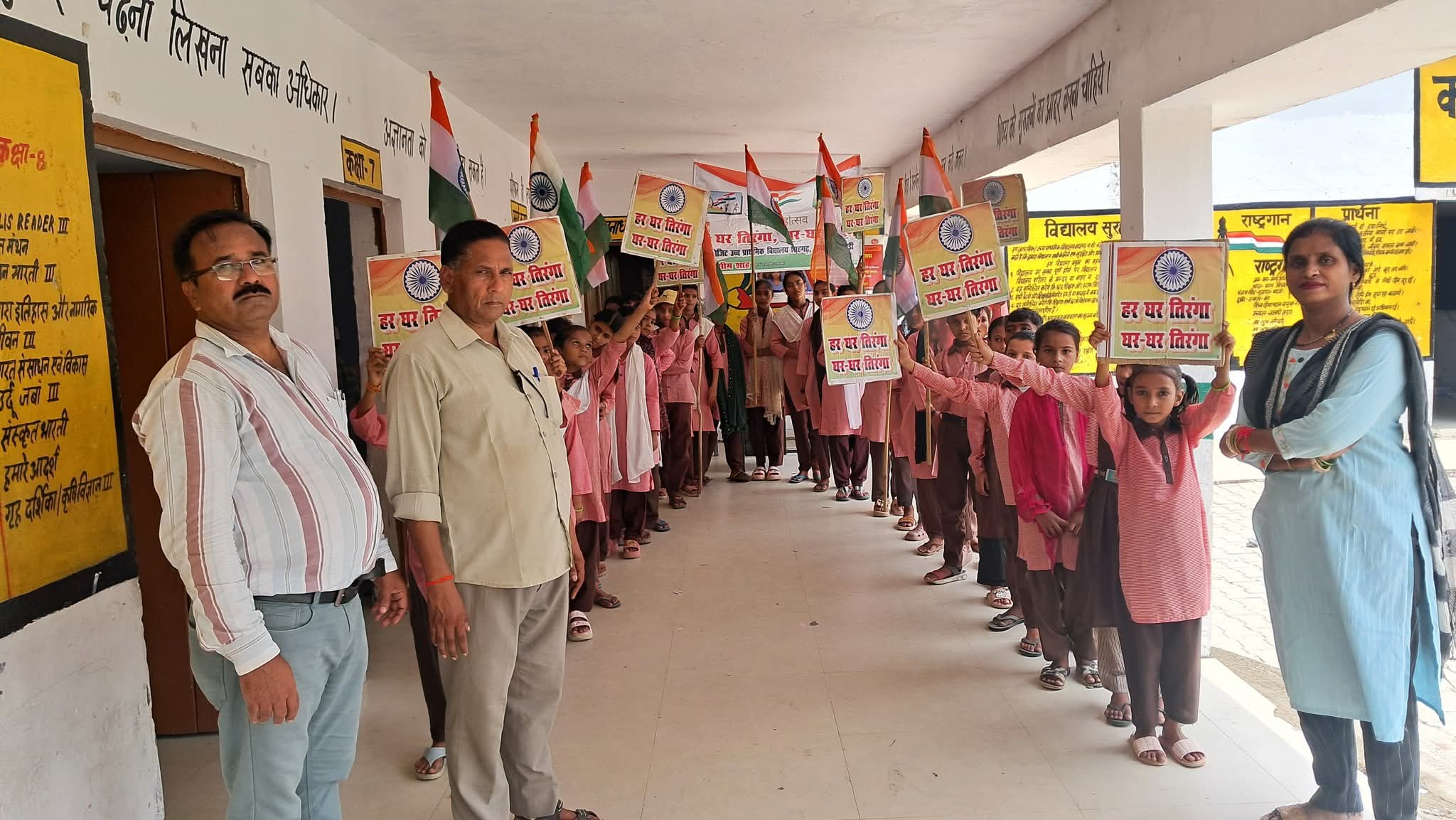 शाहगढ़ के कंपोजिट जूनियर हाई स्कूल के बच्चों ने निकाली हर घर तिरंगा अभियान की रैली,जमकर की नारे बाज़ी..