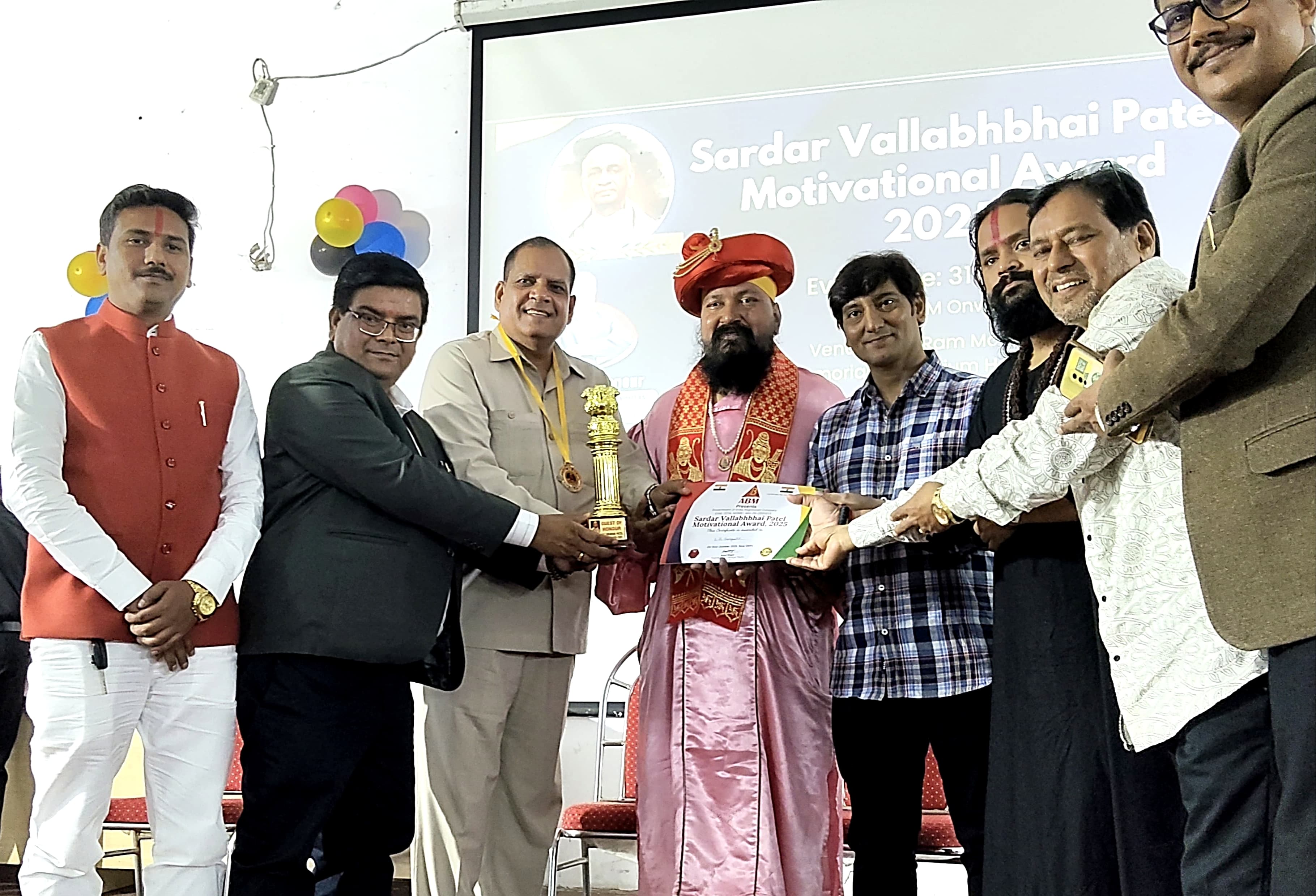 सरदार पटेल मोटिवेशनल अवार्ड से दिल्ली में सम्मानित हुए लाल बहादुर गंगवार।