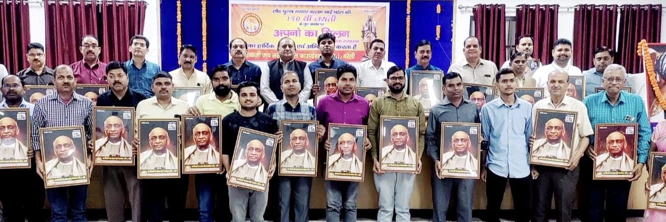 जय शिवाजी जय पटेल ट्रस्ट ने किया अधिवक्ता सम्मेलन।