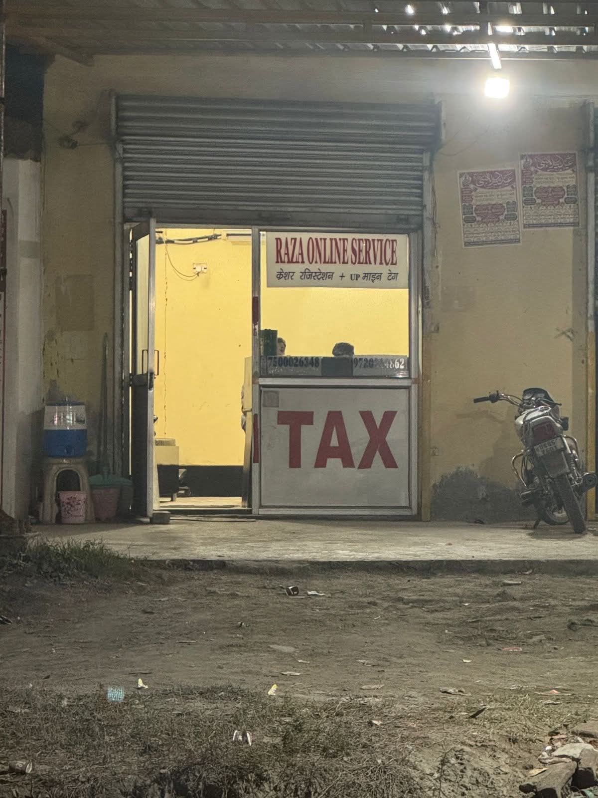 रज़ा ट्रांसपोर्ट मालिक ने रॉयल्टी में खेल कर ठेकेदार को फसाया ठेकेदार पर लगी पेनाल्टी*